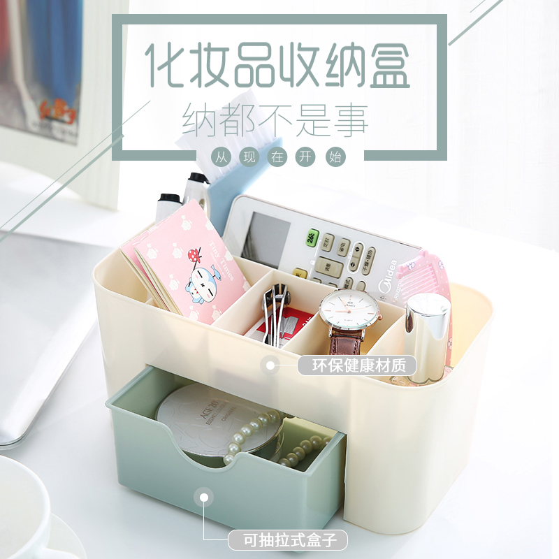 網紅化妝品收納盒塑料防塵梳妝台置物架家用桌面整理口紅桌面收納在類目 收納整理, 家庭收納用具, 化妝箱/盒中 - 來自Buy2taobao.com提供專業的淘寶代購服務