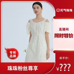 【元气珠珠】lucidy鲁思蒂短款连衣裙24年夏季新款白色ins中腰女