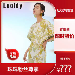 【元气珠珠】lucidy鲁思蒂24夏季新款短袖连衣裙泡泡袖高腰蛋糕裙