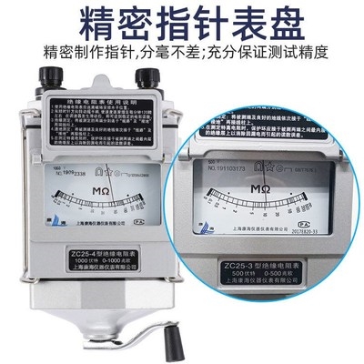 电工摇表zc25b 2500v机械高精度 3兆欧表500v绝缘电阻测试仪1000v