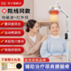 远红外线理疗灯烤灯家用理疗仪电烤灯电磁波红光治疗仪器医用专用