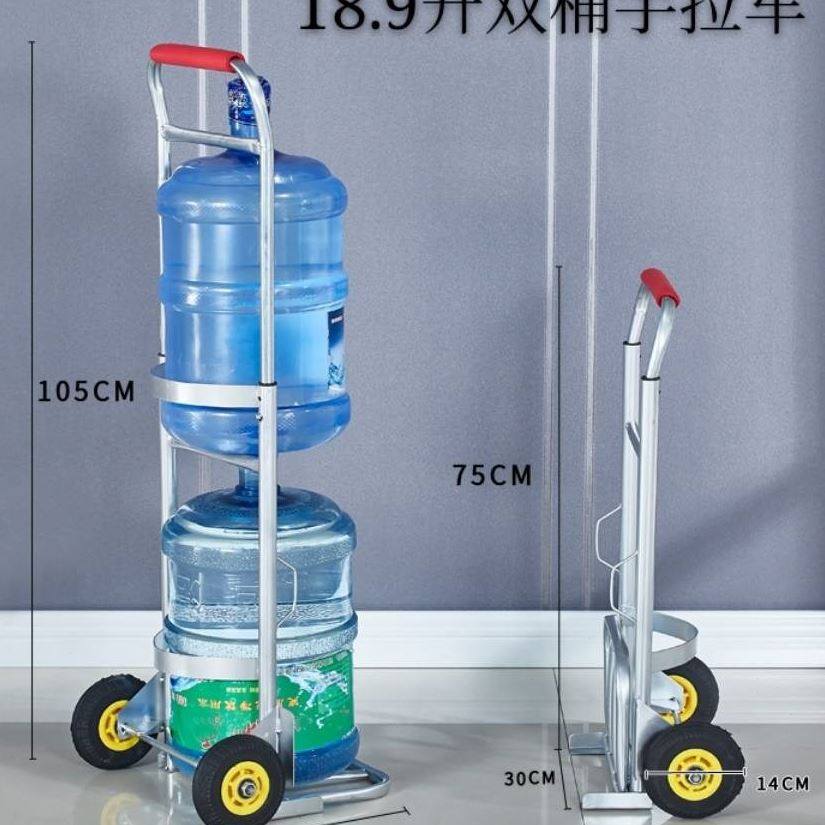 桶装水双桶折叠手拉车拉水桶车家用饮水机桶小推车矿泉水桶小拉车
