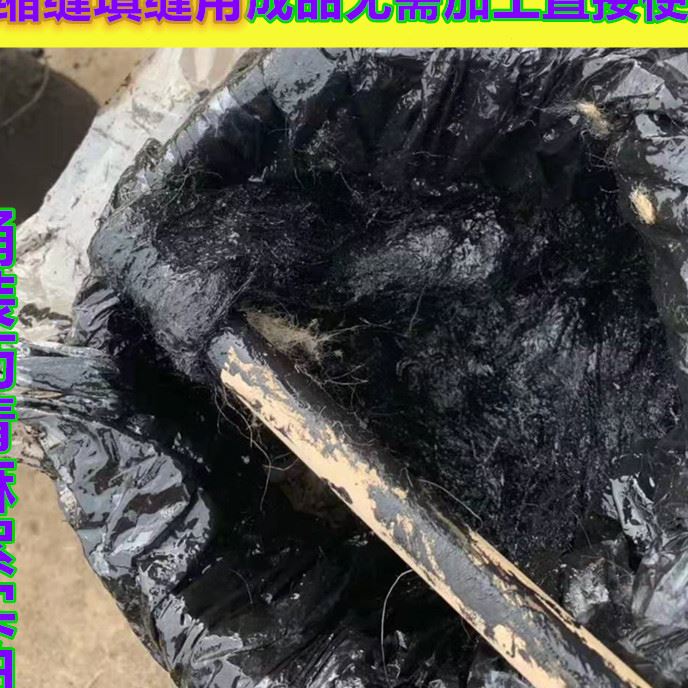 沥青麻绳2cm浸油麻丝麻絮伸缩缝沥青麻筋沉降缝填缝油麻管道填充
