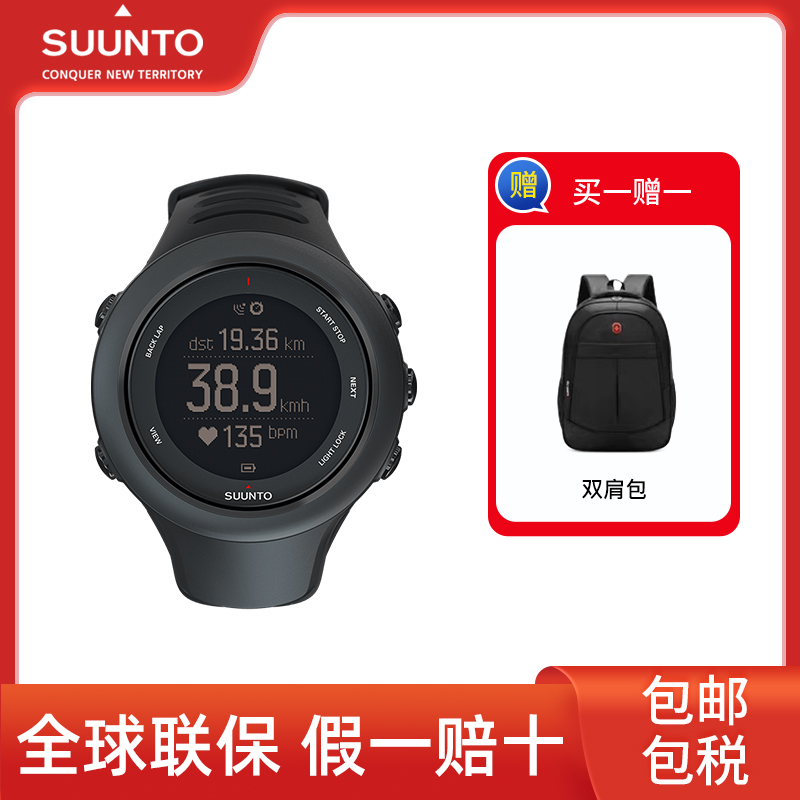 颂拓SUUNTO手表AMBIT3松拓拓野3PEAK HR户外运动登山男表骑行跑步在类目 户外/登山/野营/旅行用品, 通讯/导航/户外表类, 户外功能手表中 - 来自Buy2taobao.com提供专业的淘宝代购服务