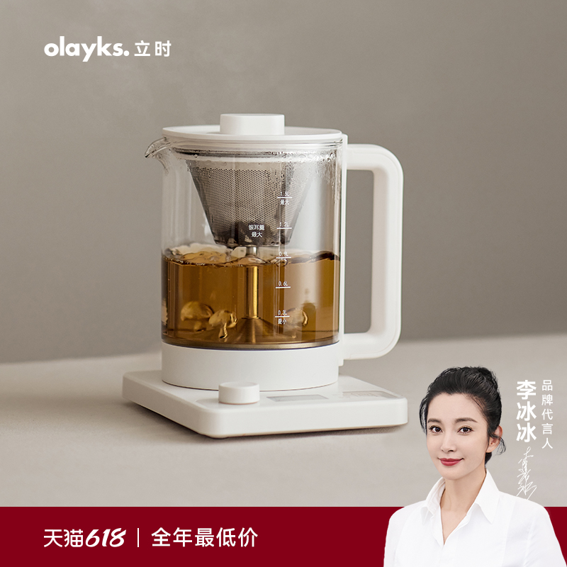 olayks欧莱克纯钛养生壶家用多