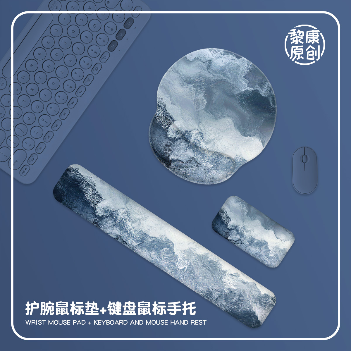 复古油画鼠标垫护腕电竞桌垫键盘手托办公室硅胶立体护腕垫小男生在类目 电脑硬件/显示器/电脑周边, 电脑周边, 鼠标垫/贴/腕垫中 - 来自Buy2taobao.com提供专业的淘宝代购服务