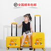 Boarding case Male baby 20 Draw bar box wo children trunk Cartoon suitcase 16 Lockbox Boarding case Male baby 20 Draw bar box wo children trunk Cartoon suitcase 16 Lockbox