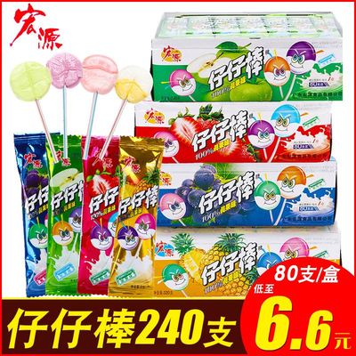 仔仔棒可乐味淘宝优惠券