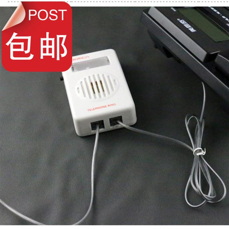 送线超f大铃声大声音大音量增强放大扩音器电话座机助响铃固话来在类目 生活电器, 生活家电配件, 电话配件中 - 来自Buy2taobao.com提供专业的淘宝代购服务