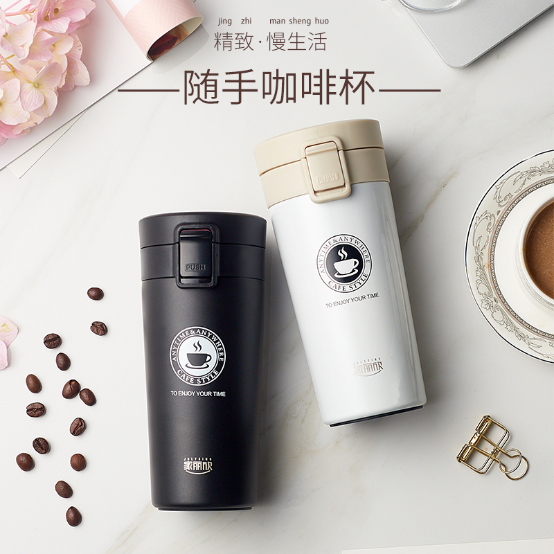 保温咖啡杯女便携ins风日系随手杯水杯茶杯子304不锈钢咖啡保温杯