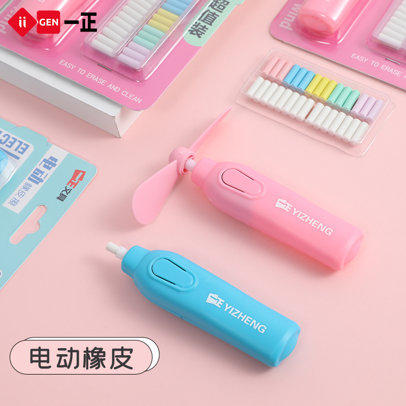 iigen一正抖音同款美术橡皮素描高光电动橡皮擦创意小学生自动像皮擦专业像皮檫儿童可爱绘画按动式橡皮在类目 电子词典/电纸书/文化用品, 日常学习用品, 橡皮中 - 来自Buy2taobao.com提供专业的淘宝代购服务