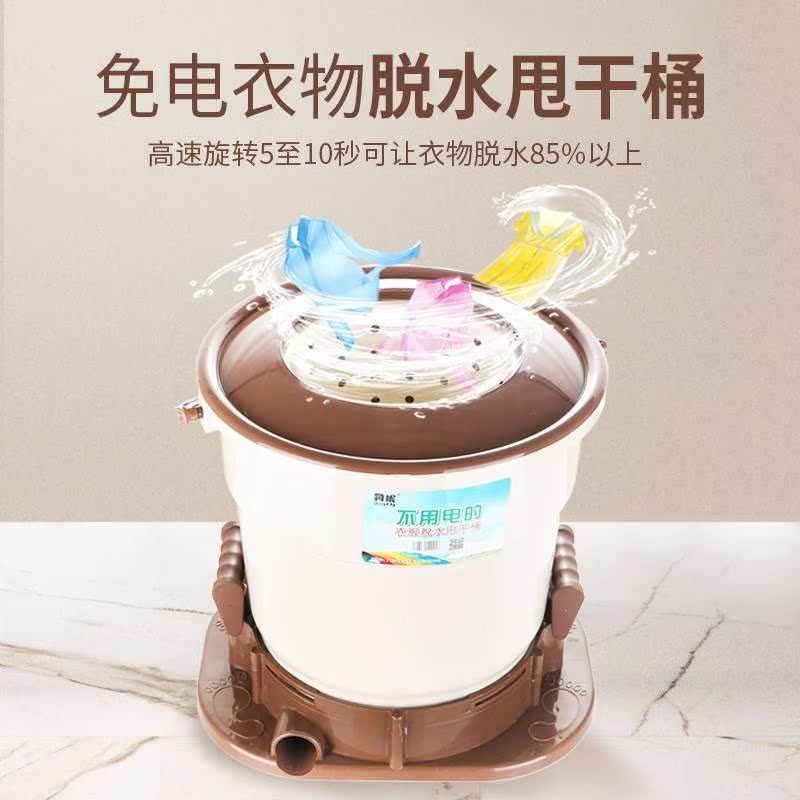 狗妮学生宿舍手动衣服脱水机不用电迷你甩干桶离干机小型火热畅销在类目 3C数码配件, 手机配件, 手机保护套/壳中 - 来自Buy2taobao.com提供专业的淘宝代购服务