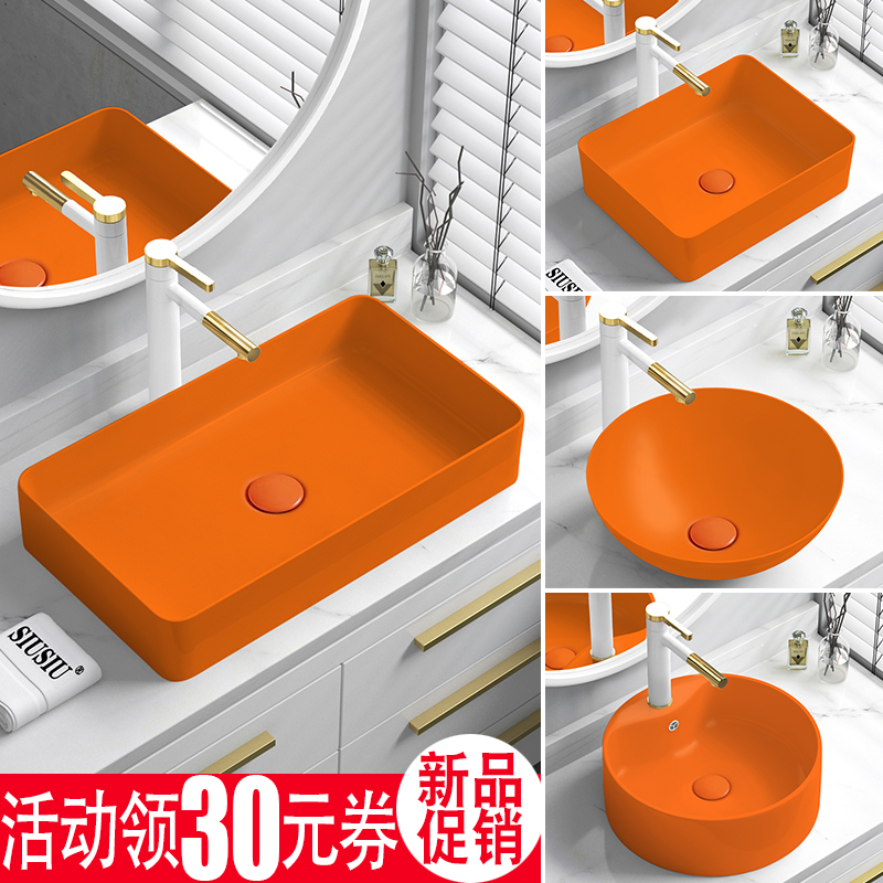 橙色哑光陶瓷台上盆洗手盆洗面洗漱盆冷热水龙头小洗脸盆水池水盆
