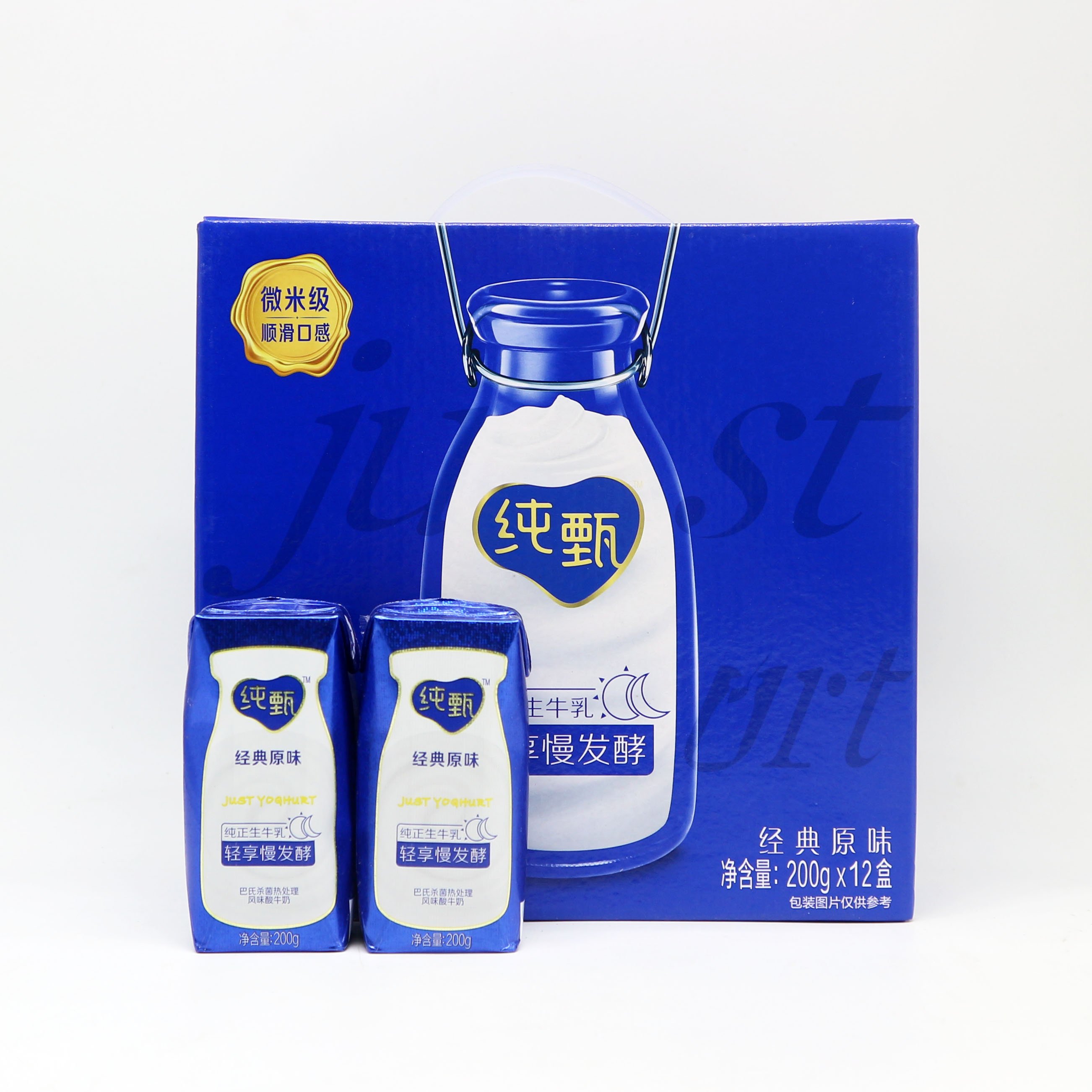 蒙牛纯甄常温风味酸牛奶整箱批临期特价包邮200g*12瓶早餐学生奶优惠