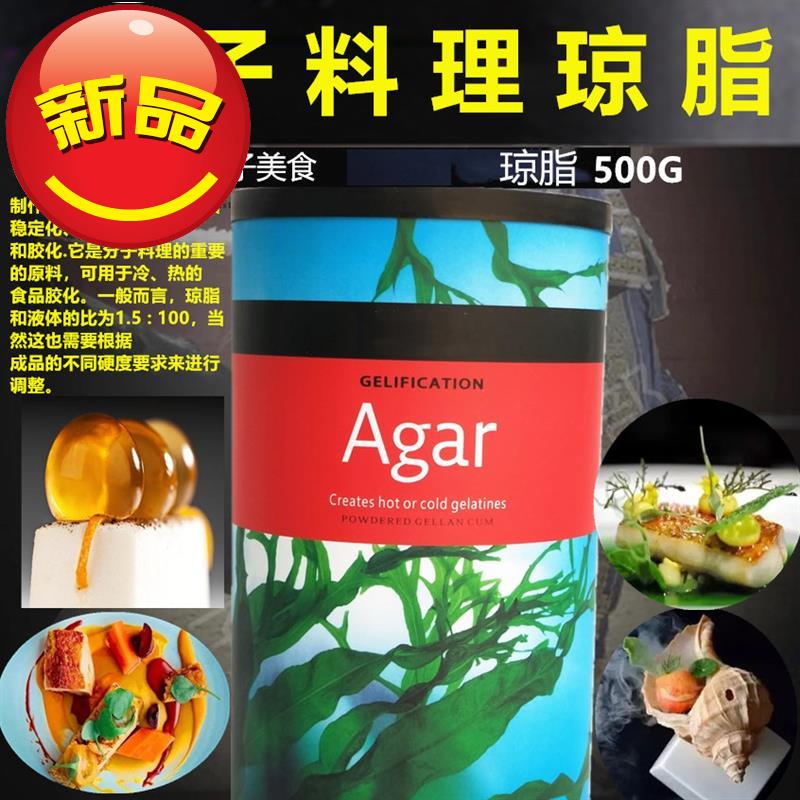 分子美食卵磷脂泡沫 分子料理卵磷脂 特奇泡沫 西班牙i分子气泡在类目 厨房/烹饪用具, 烹饪用具, 其它中 - 来自Buy2taobao.com提供专业的淘宝代购服务