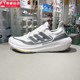 阿迪达斯男女鞋2024夏新款ULTRABOOST LIGHT减震运动跑步鞋ID3281