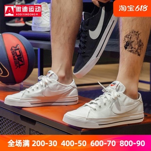 Nike耐克男鞋2023夏季新款低帮轻便运动休闲板鞋小白鞋CW6539-100