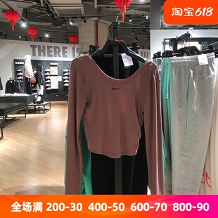 NIKE耐克女款2024春季新款针织短款休闲打底衫紧身T恤 FN3662-208