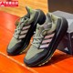 阿迪达斯男鞋2023冬季新款ULTRABOOST LIGHT缓震运动跑步鞋IF6530