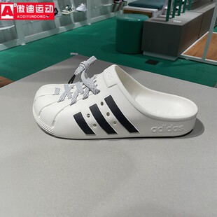 adidas阿迪达斯男女拖鞋2024夏季新品包头懒人鞋防滑沙滩鞋JH9849