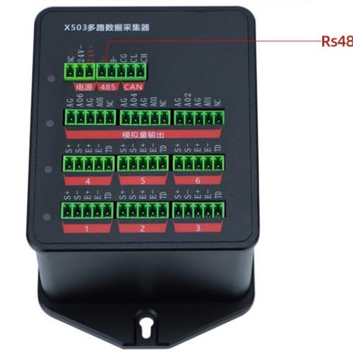新德森特称重测力传感器多通道数字采集器多三六维力精密放大变送