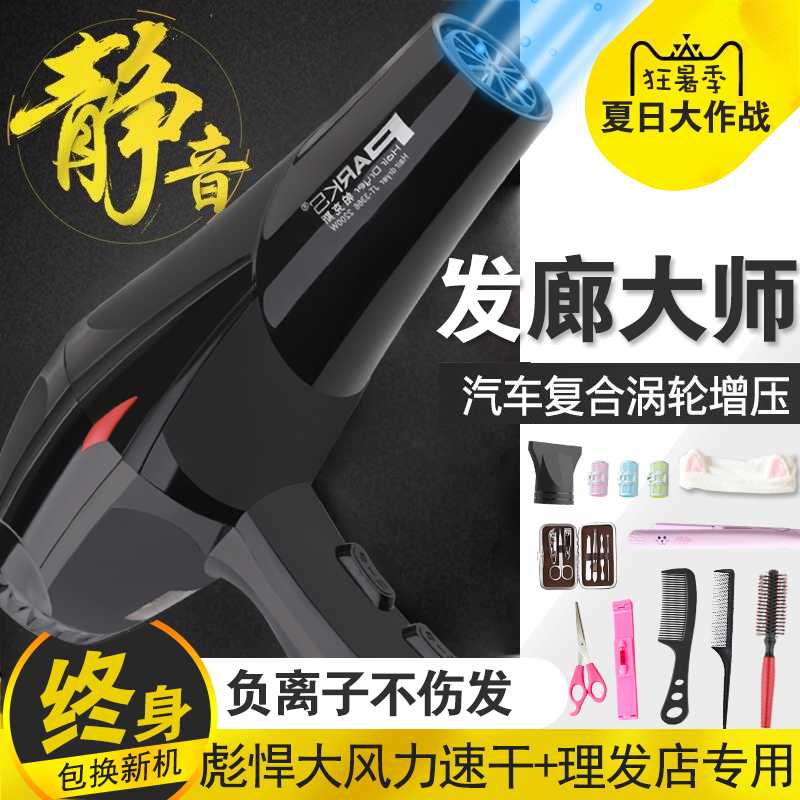 .Korean durable An electric appliance Curls Straight girl Hood Hair Hair care Portable Cold hair drier high-powerin the Personal Care/Health/Massage equipment , Hair Tool , Hair dryer category - from Buy2taobao.com to provide professional Taobao agent buy service