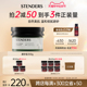 STENDERS/施丹兰磨砂盐温和去角质磨砂膏清新清洁肌肤官方正品