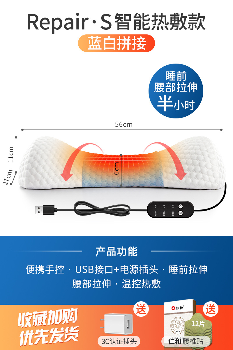 爆品腰枕床上腰睡觉腰椎枕间盘突出加热按摩护腰疼腰靠睡眠背品