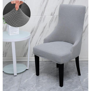 XEI3加大弧形通用餐桌椅子套罩保护靠背简约异型皮板凳座家用