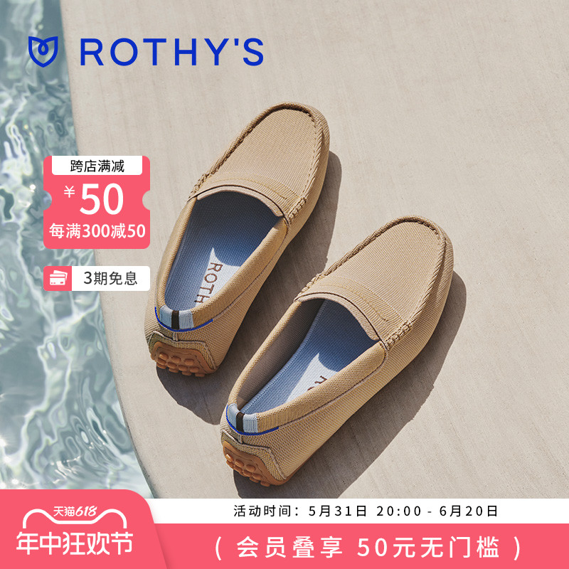 ROTHYS2024春夏新款舒适休闲一脚蹬乐福男鞋豆豆鞋司机鞋多色可选