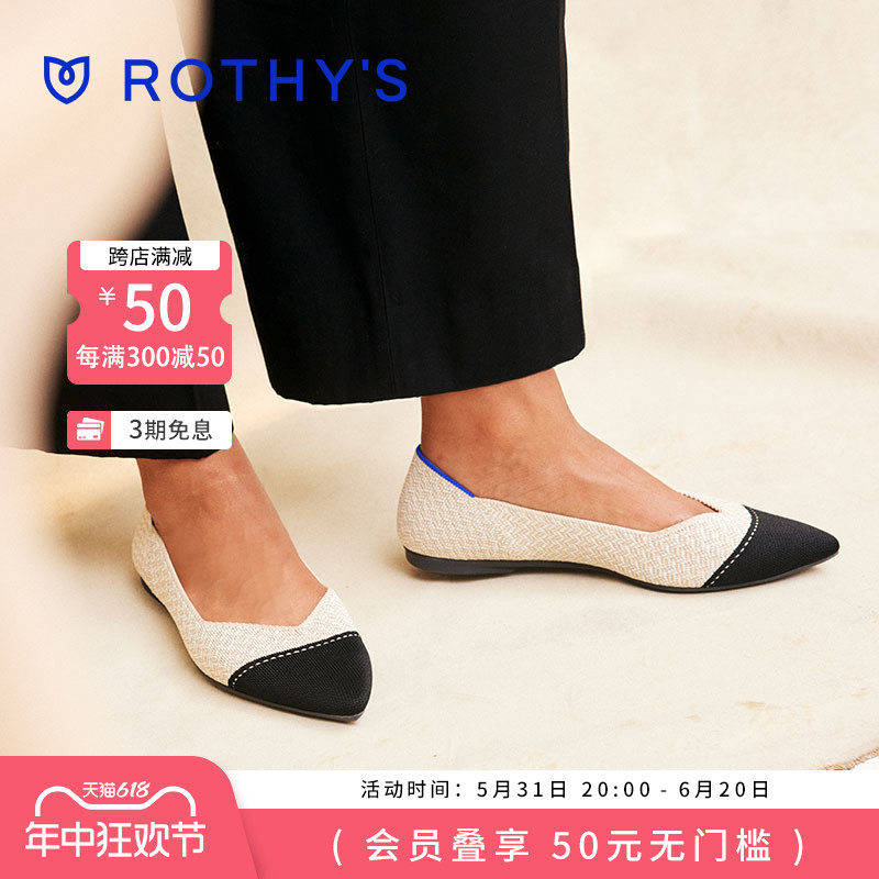 [全新升级尖头2.0系列]ROTHYS2024新款时尚尖头女鞋单鞋王妃鞋