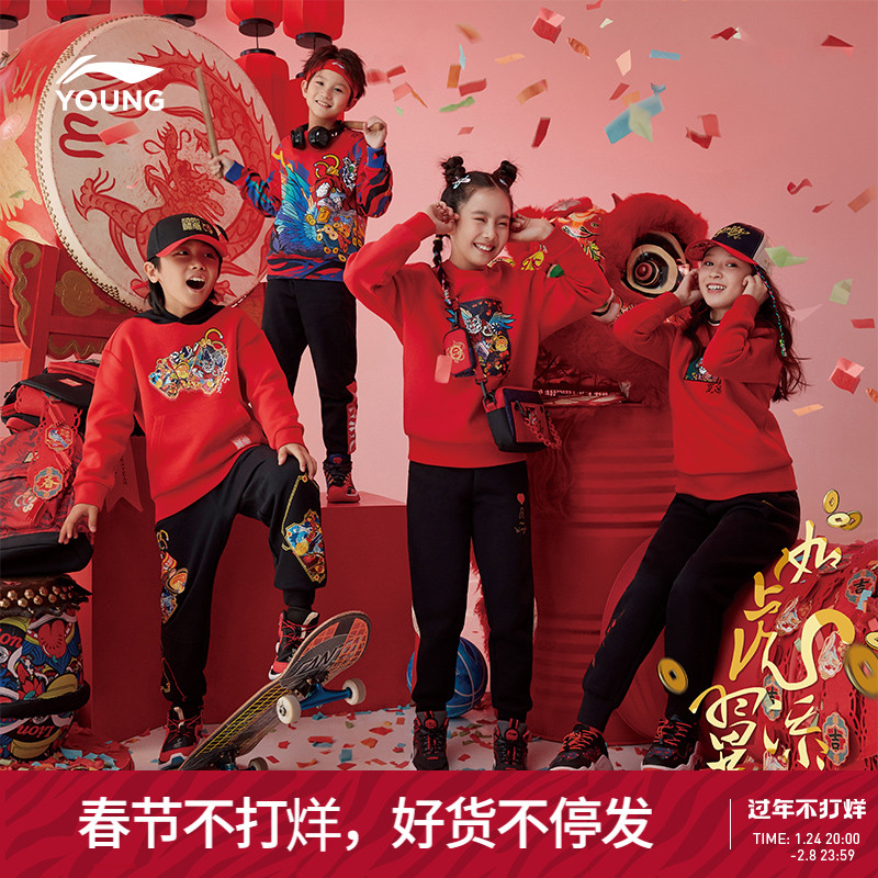 李宁童棒球帽2022新款春季男女大童7-12岁运动青少年运动帽|ruв категории Детская одежда, шляпа/шарф/маска/перчатки/наушники/ноги рукав, шляпа - от Buy2taobao.com для оказания профессиональной услуги покупки агента Taobao