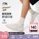 李宁休闲鞋男鞋2024新款COMMON 80S舒适软弹板鞋经典滑板鞋运动鞋