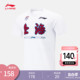 李宁CBA上海队专业篮球系列短袖T恤男士新款排湿速干运动服