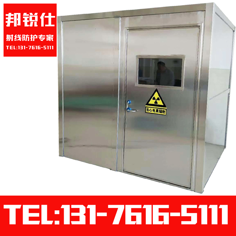 邦锐仕防辐射铅房整体可拆卸移动口腔牙科牙片机CBCT全景机专用在类目 基础建材, 家用五金, 其他五金件, 其它五金中 - 来自Buy2taobao.com提供专业的淘宝代购服务
