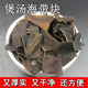 山东长岛出口干海带头海带块干货炖汤海带小块海带干货500g