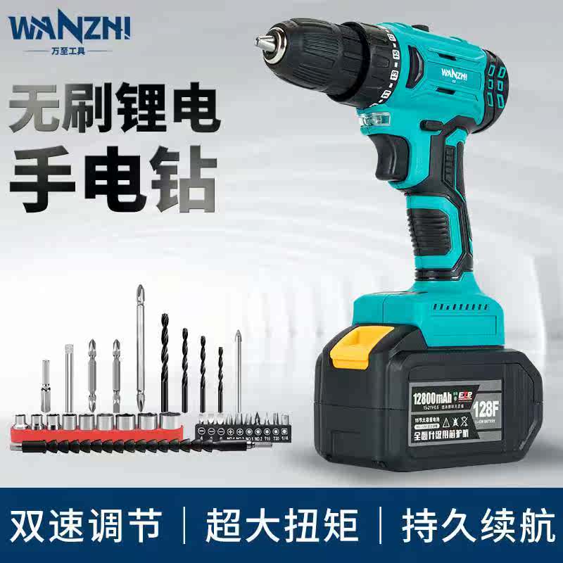 东成充电式冲击电钻手电钻锂电池手钻电动螺丝刀家用通用款48v88f