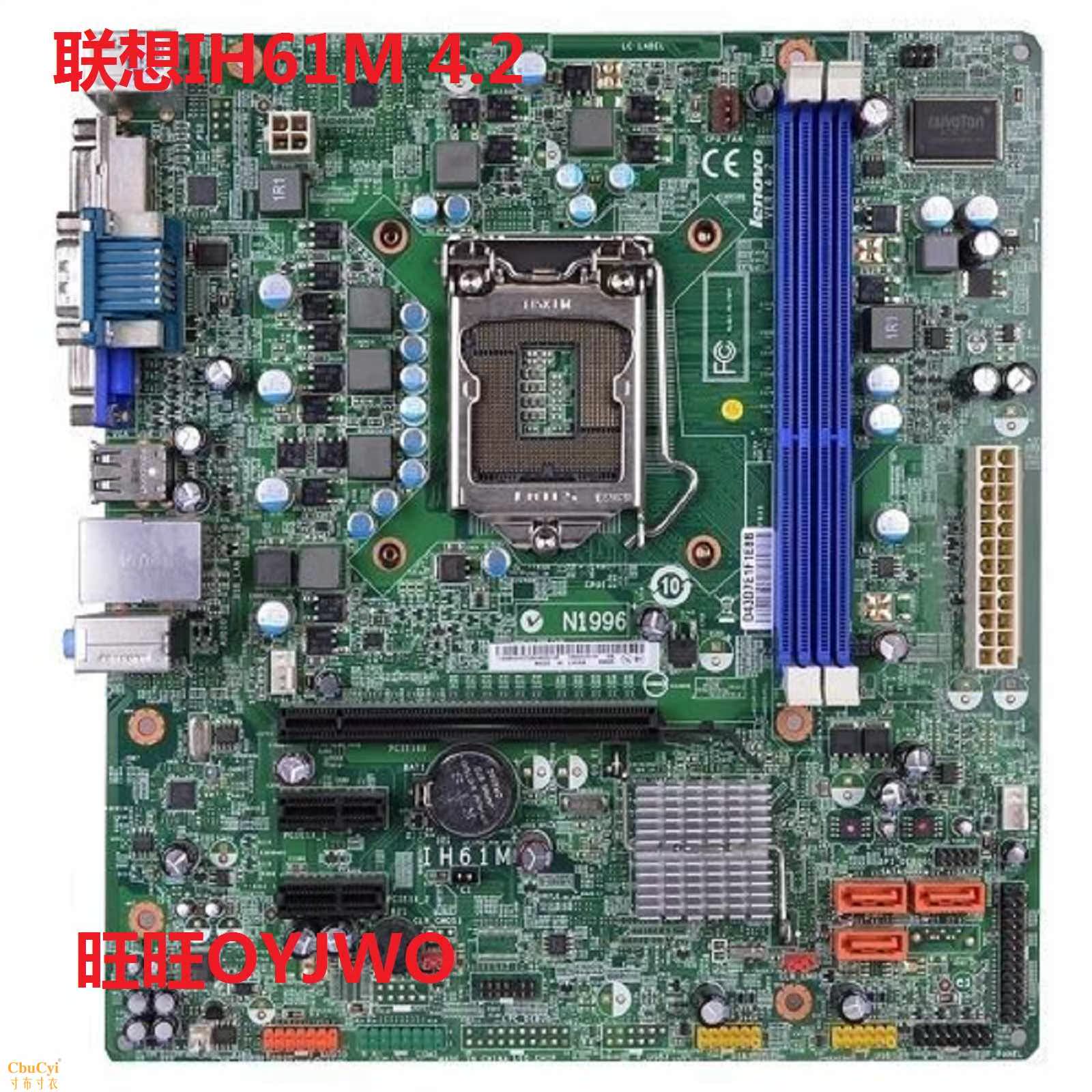 全新盒装 联想 H61 IH61M IH61MA 主板 11|ruв категории компьютерное оборудование/дисплей/Компьютерная периферия, материнская плата - от Buy2taobao.com для оказания профессиональной услуги покупки агента Taobao