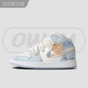 Air Jordan 1 AJ1 冰雪麋鹿白蓝圣诞限定高帮篮球鞋女鞋定制球鞋