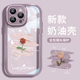 适用苹果15promax手机壳iphone14pro暗紫色13promax新款防摔软壳12pro小众文艺11pro玫瑰花女款xsmax小清新风