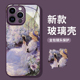 适用于苹果15promax新款玻璃手机壳iPhone14pro创意花丛中阅读华为mate60pro镜头全包壳mate50个性创意手机壳