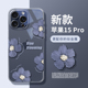 适用苹果15promax透明手机壳iPhone14pro防摔软壳苹果13新款油画风14promax暗紫色小众文艺xsmax个性12女款xr