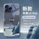 适用于苹果15promax新款手机壳iPhone14透明全包保护壳12mini直边11pro软壳13创意xs小众ins风景手机壳78plus