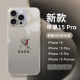 适用于苹果15pro透明手机壳14promax简约创意打电话苹果人iPhone13镜头全包壳苹果12防摔壳11pro新款7/8p简约