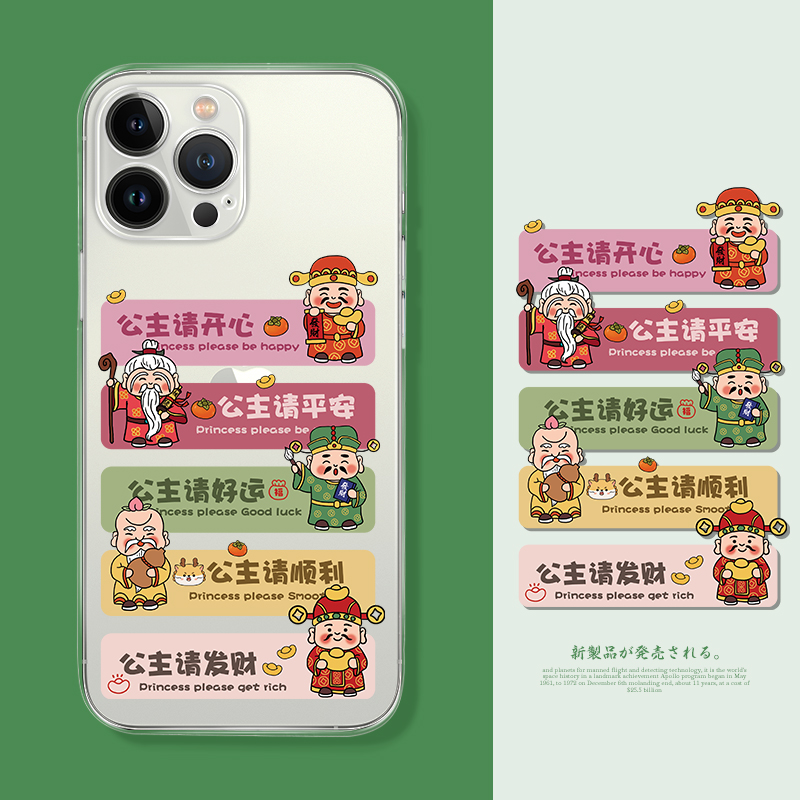 适用于苹果15透明手机壳iPhon