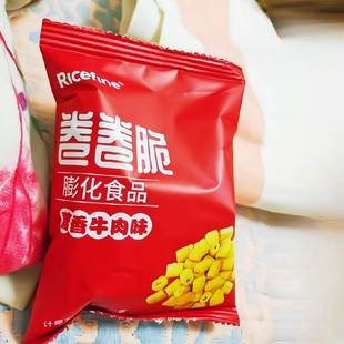 海底捞卷卷脆小麻花虎牙脆锅巴小零食妙脆角同款薯乐圈黄金玉米花