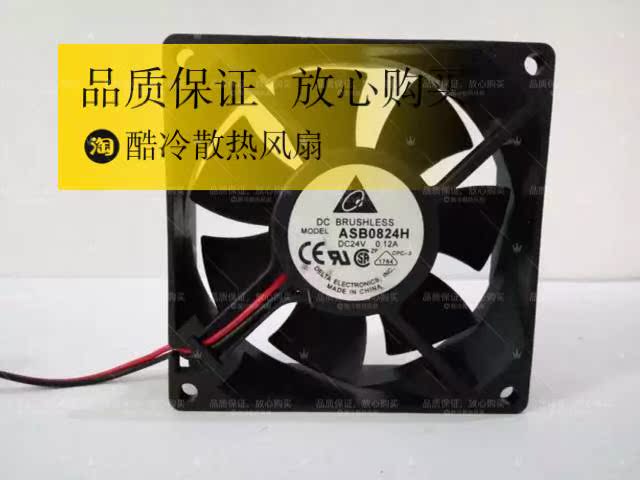 台达 8025 24V 0.12A 8CM/厘米 2线超静音机箱变频器风扇ASB0824H|ruв категории компьютерное оборудование/дисплей/Компьютерная периферия, радиатор/вентилятор - от Buy2taobao.com для оказания профессиональной услуги покупки агента Taobao