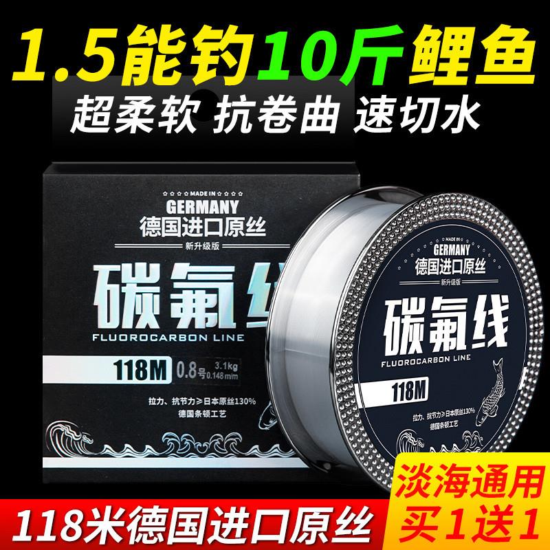 日本进口超柔软不打卷的钓鱼线子线主线正品O碳氟线路亚台钓尼龙