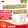 美國瓜拉納那guarana提取物粉提神30g高咖啡因考試研開車興奮健身 美國瓜拉納那guarana提取物粉提神30g高咖啡因考試研開車興奮健身
