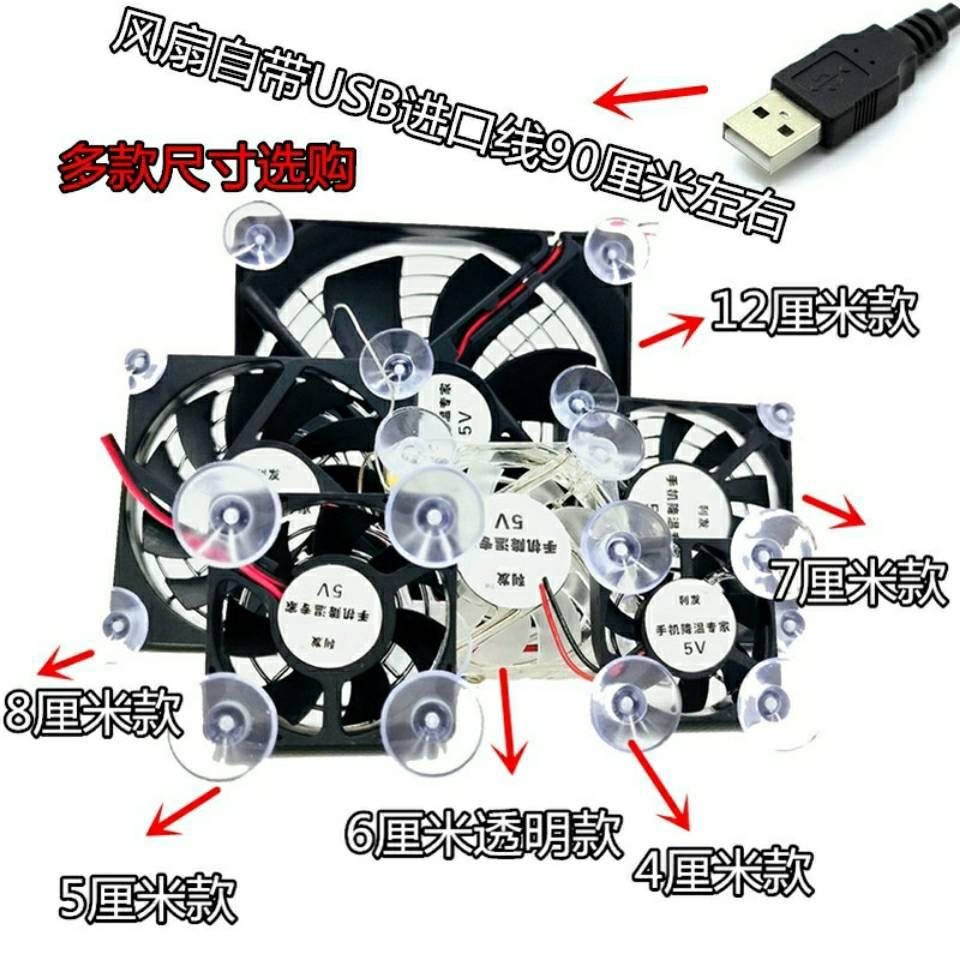 手机风扇散热器发热降温辅助diy简易小支架ipad平板手机吃鸡神器在类目 3C数码配件, 手机配件, 手机支架/手机座中 - 来自Buy2taobao.com提供专业的淘宝代购服务